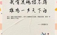 巴黎圣日耳曼壮志凌云，不甘落后他人一步
