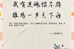 巴黎圣日耳曼壮志凌云，不甘落后他人一步