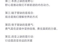 里尔突破困境，取得关键胜利