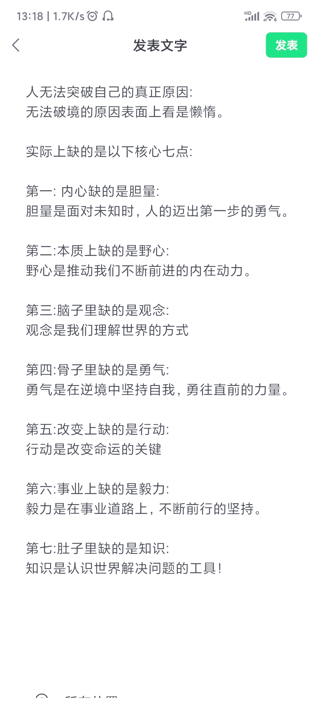 里尔突破困境，取得关键胜利