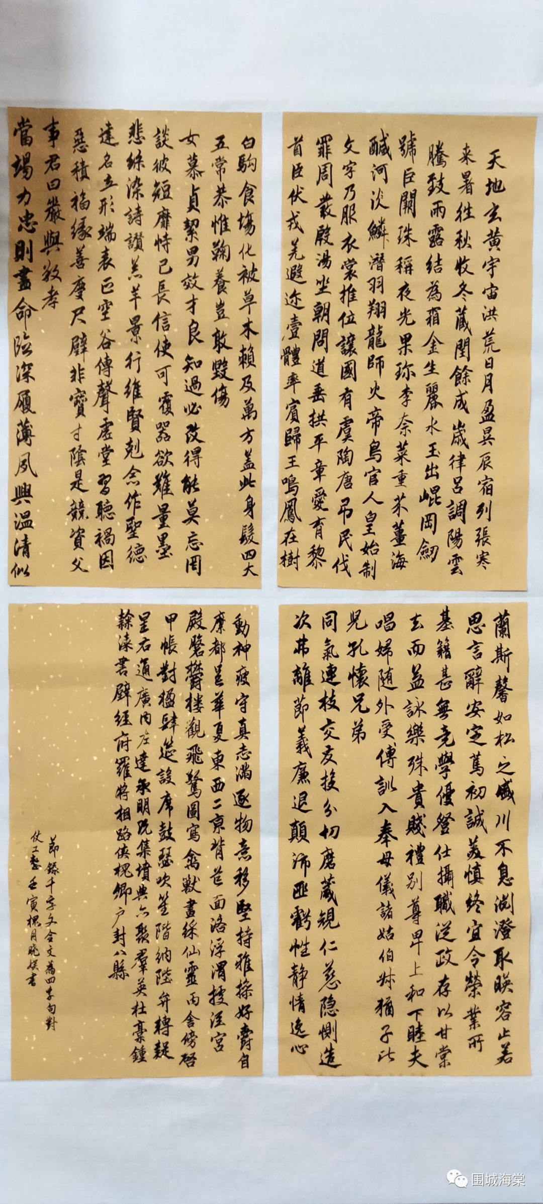 比拼：各队齐聚围城，胜负乃千杯水之见